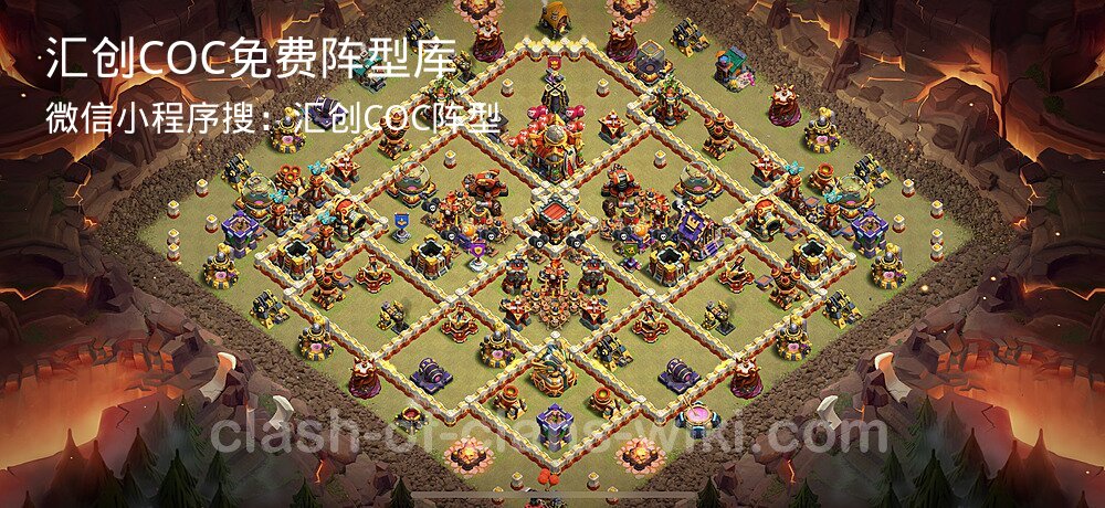 汇创COC官方阵型库