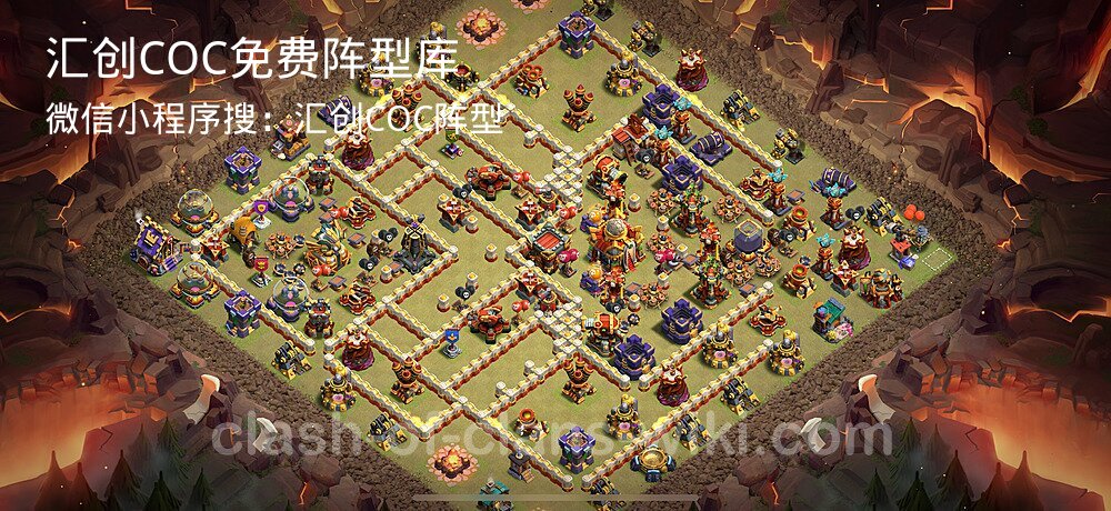 汇创COC官方阵型库
