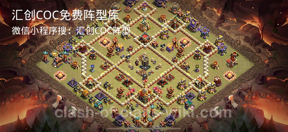 汇创COC官方阵型库