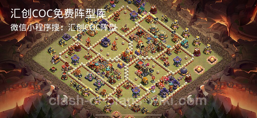 汇创COC官方阵型库