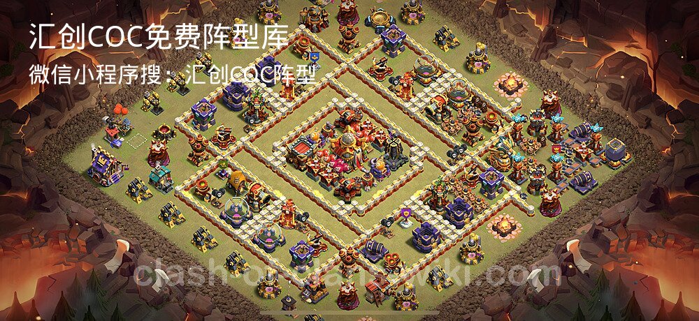 汇创COC官方阵型库