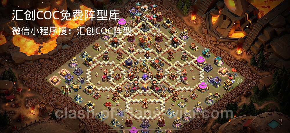汇创COC官方阵型库