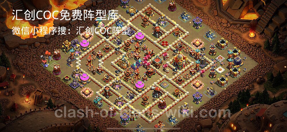 汇创COC官方阵型库