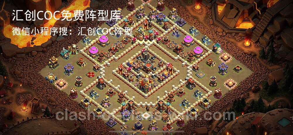 汇创COC官方阵型库