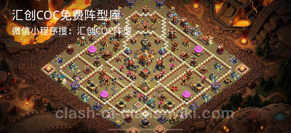 汇创COC官方阵型库