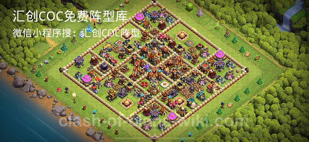 汇创COC官方阵型库
