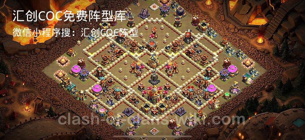 汇创COC官方阵型库