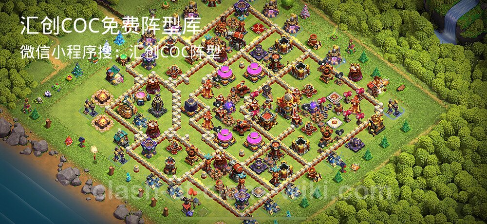 汇创COC官方阵型库