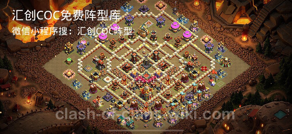 汇创COC官方阵型库