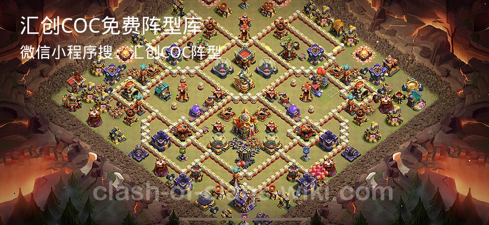 汇创COC官方阵型库