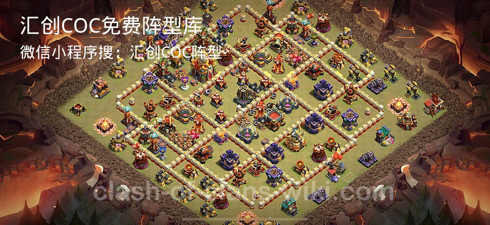 汇创COC官方阵型库