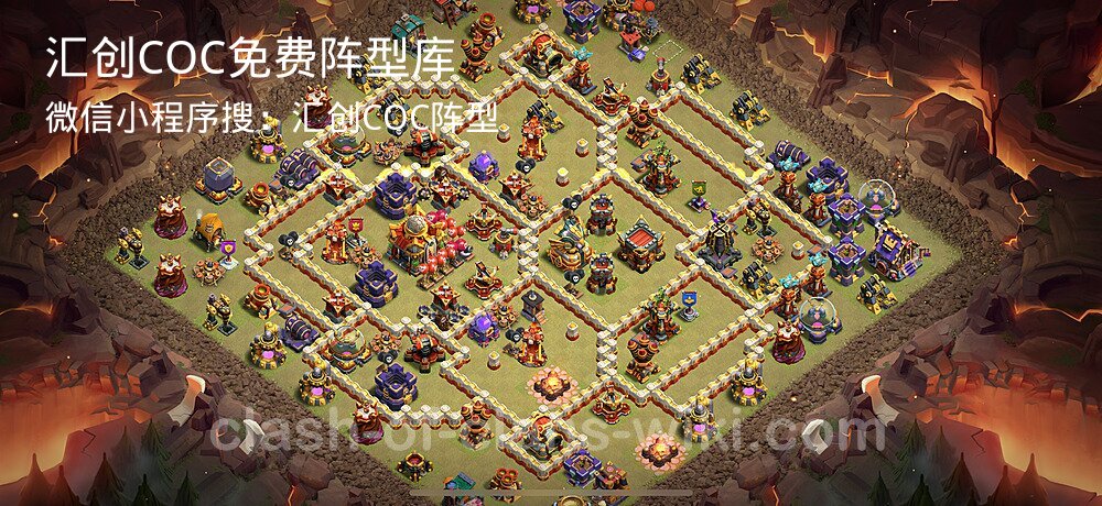汇创COC官方阵型库