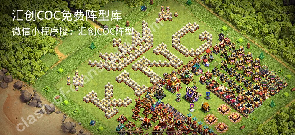 汇创COC官方阵型库