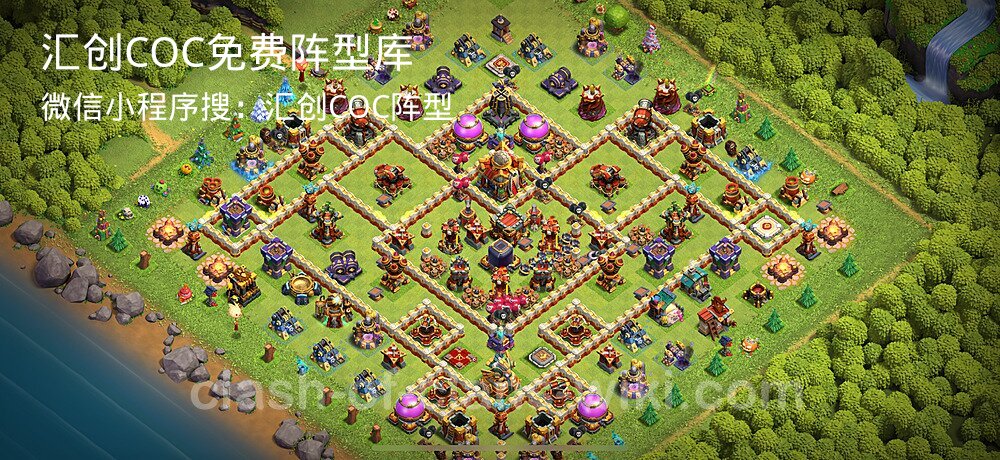 汇创COC官方阵型库