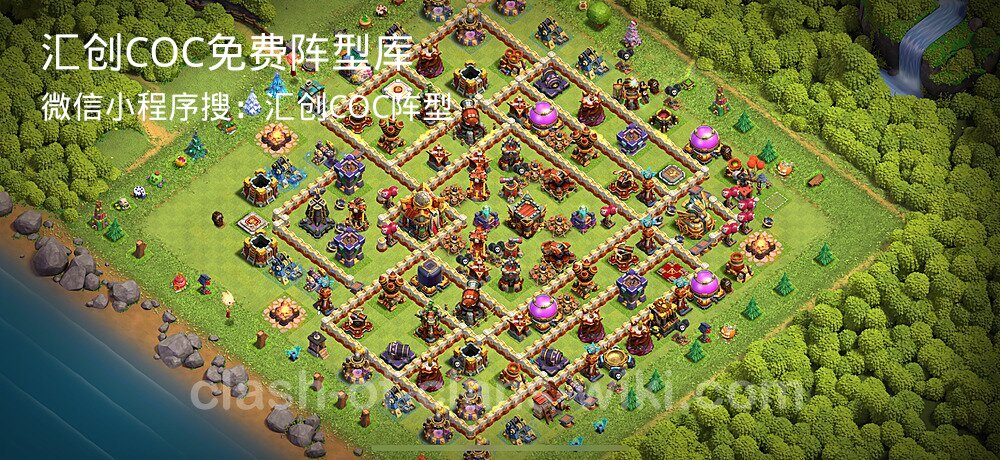 汇创COC官方阵型库