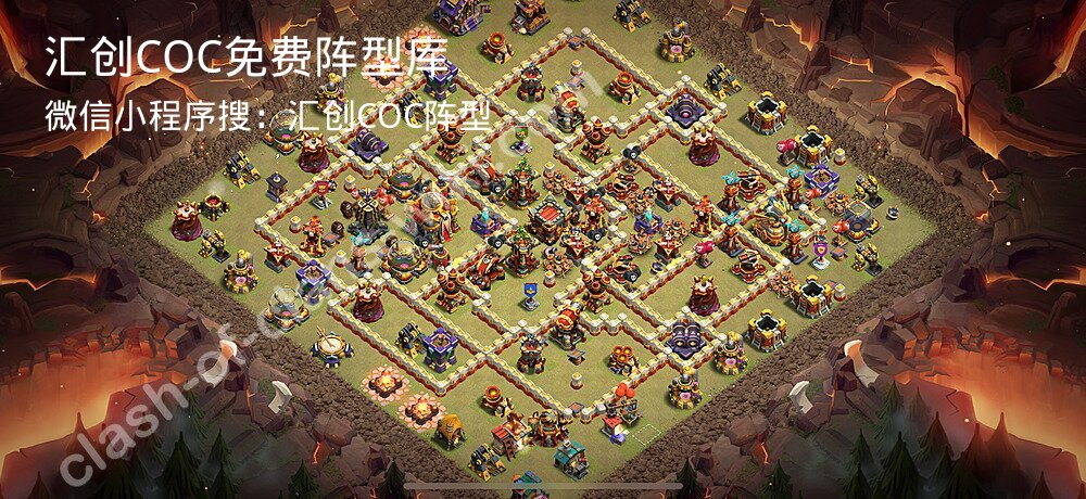 汇创COC官方阵型库