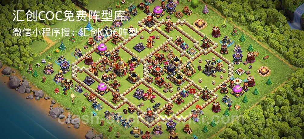 汇创COC官方阵型库