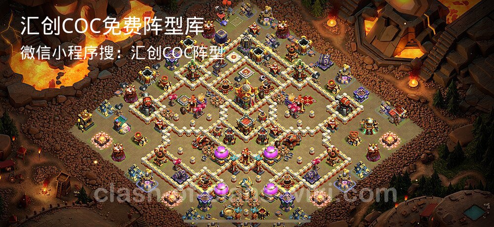 汇创COC官方阵型库