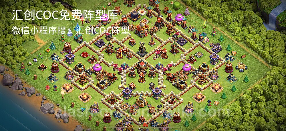 汇创COC官方阵型库