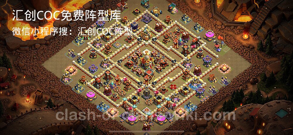 汇创COC官方阵型库