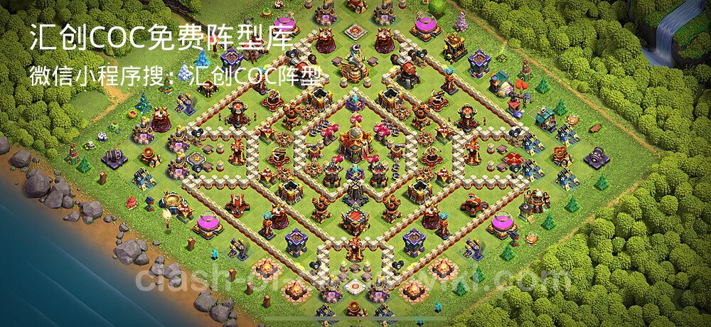 汇创COC官方阵型库