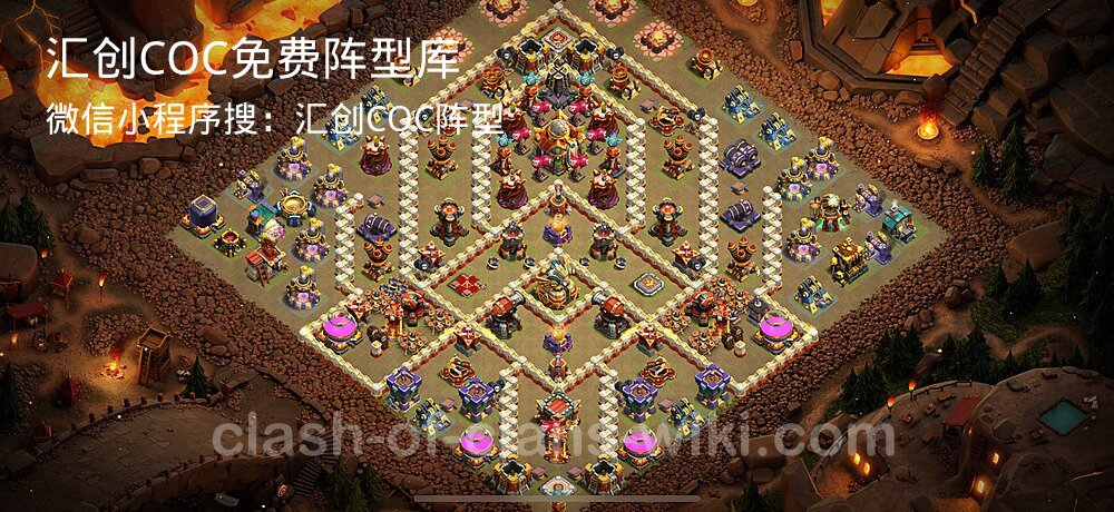 汇创COC官方阵型库