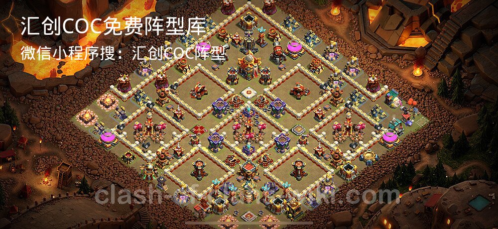 汇创COC官方阵型库