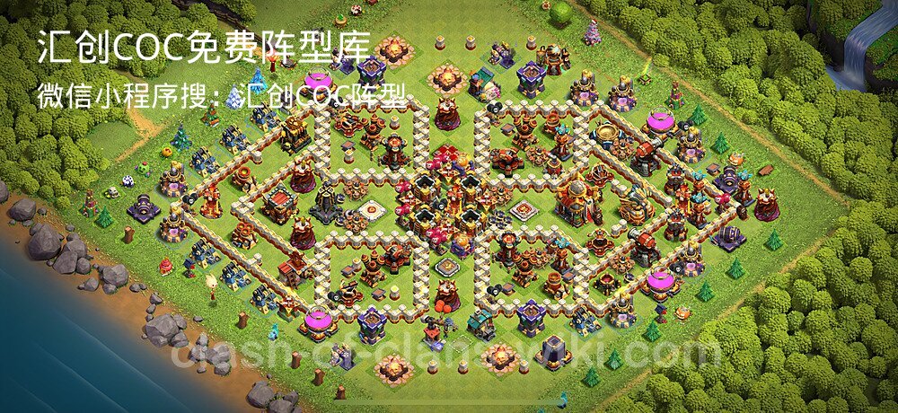 汇创COC官方阵型库