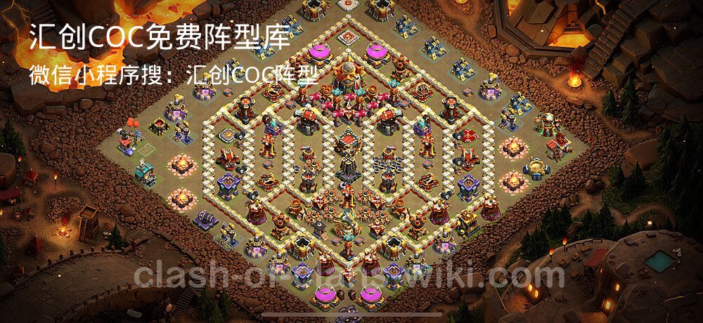 汇创COC官方阵型库