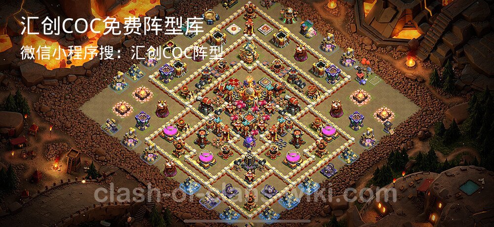 汇创COC官方阵型库