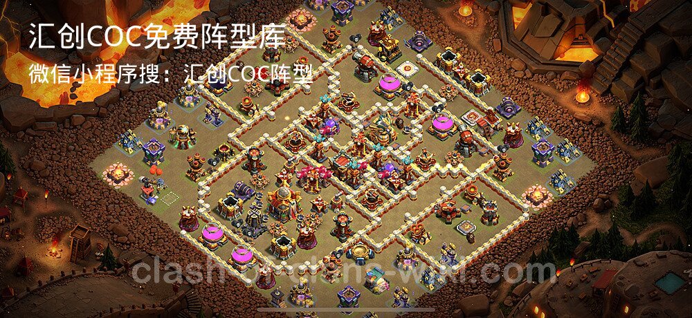 汇创COC官方阵型库