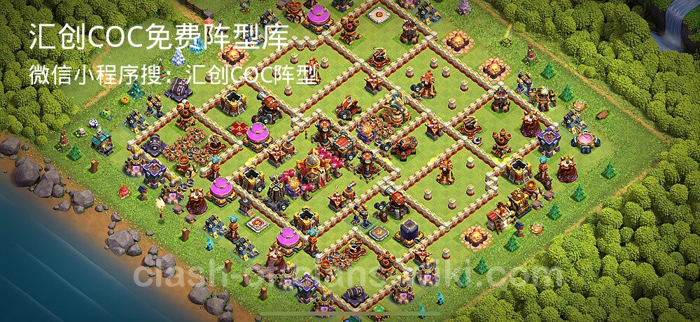 汇创COC官方阵型库
