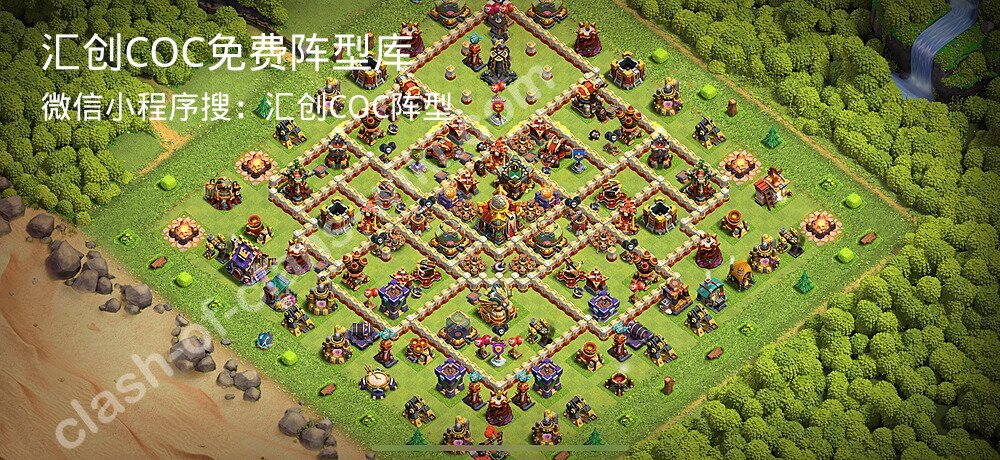 汇创COC官方阵型库