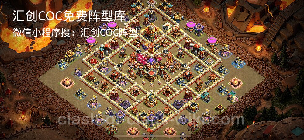 汇创COC官方阵型库
