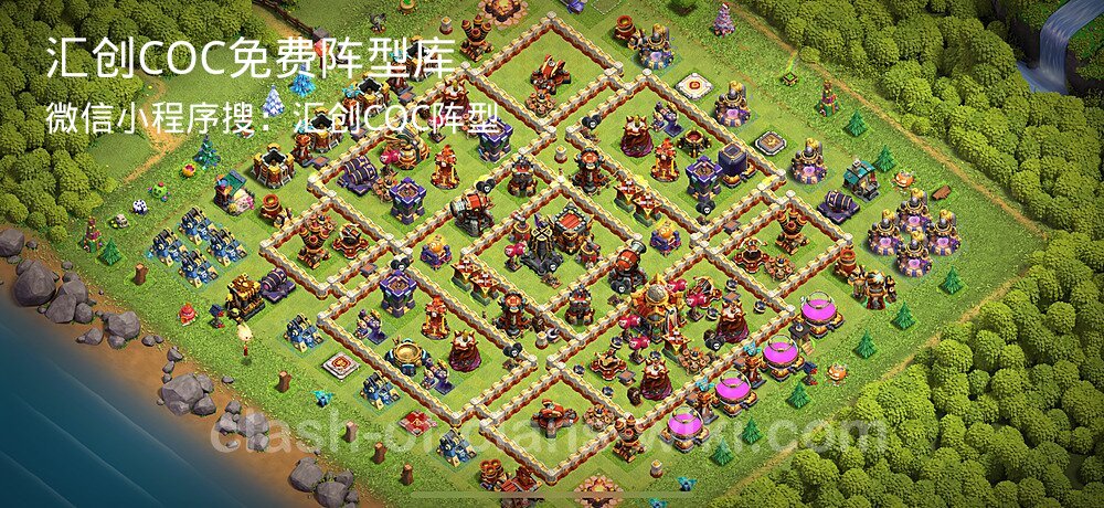 汇创COC官方阵型库