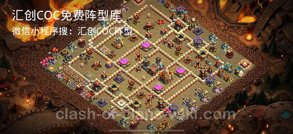 汇创COC官方阵型库