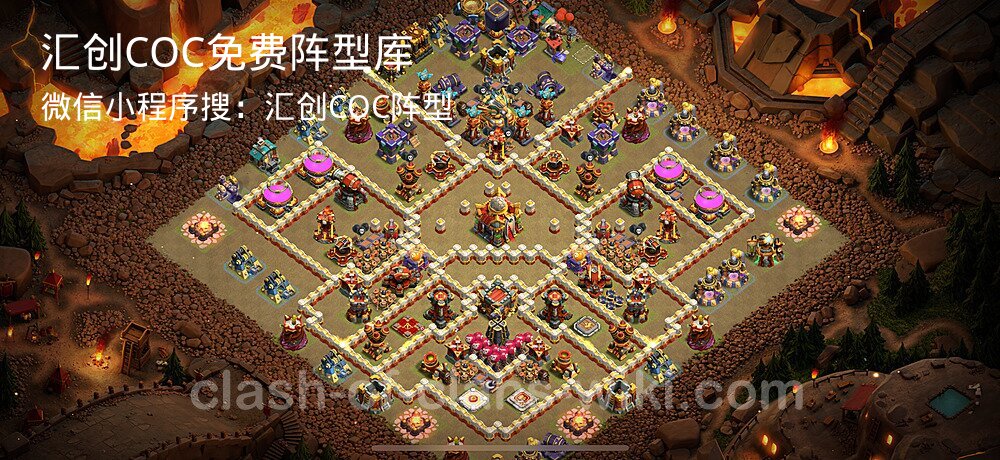 汇创COC官方阵型库