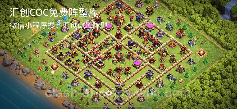 汇创COC官方阵型库