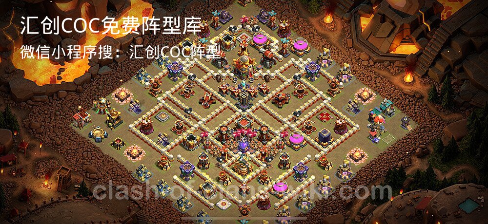 汇创COC官方阵型库