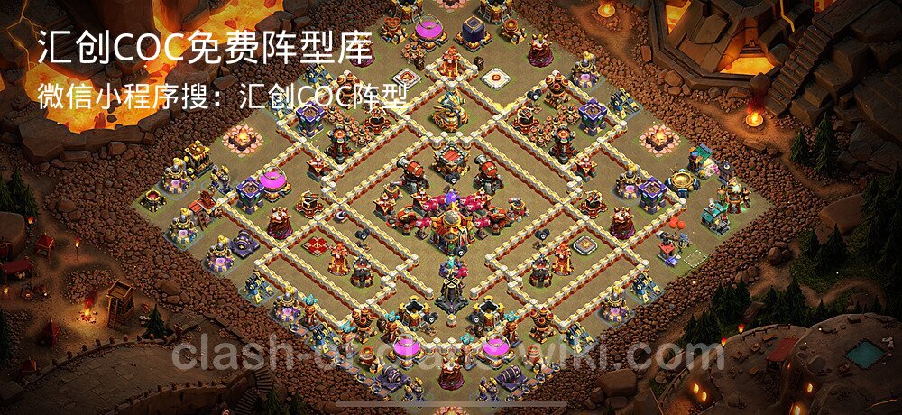 汇创COC官方阵型库