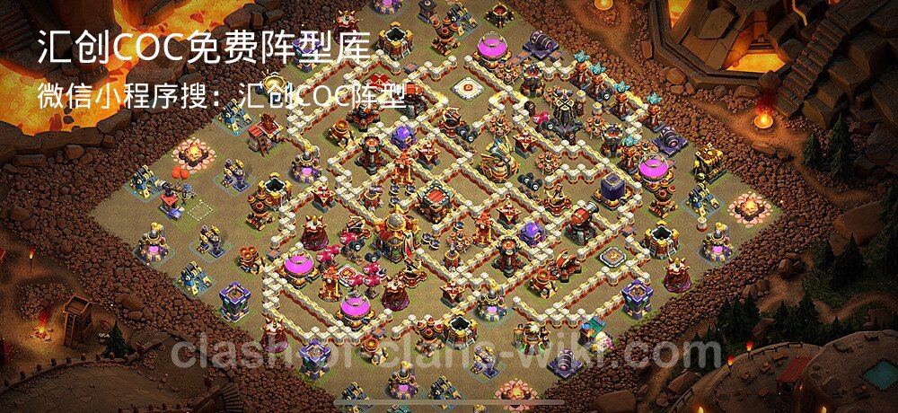 汇创COC官方阵型库