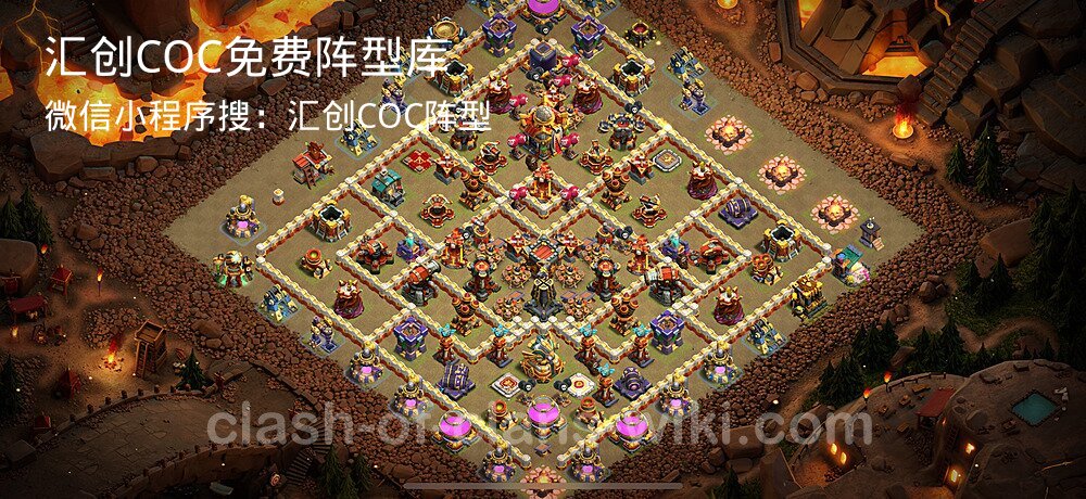 汇创COC官方阵型库