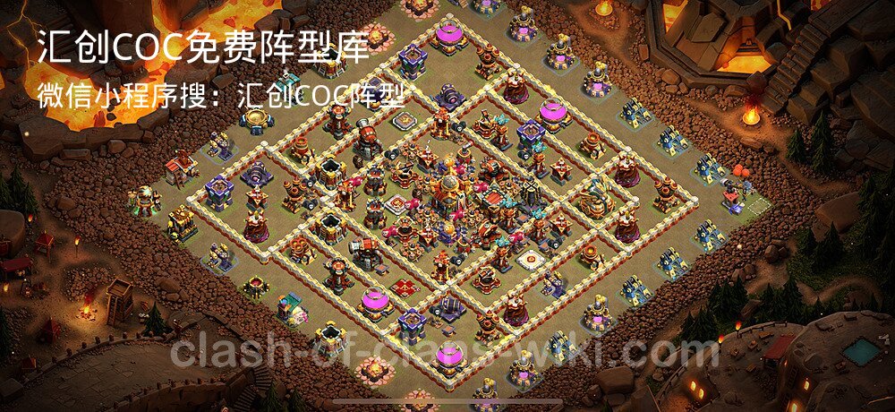汇创COC官方阵型库