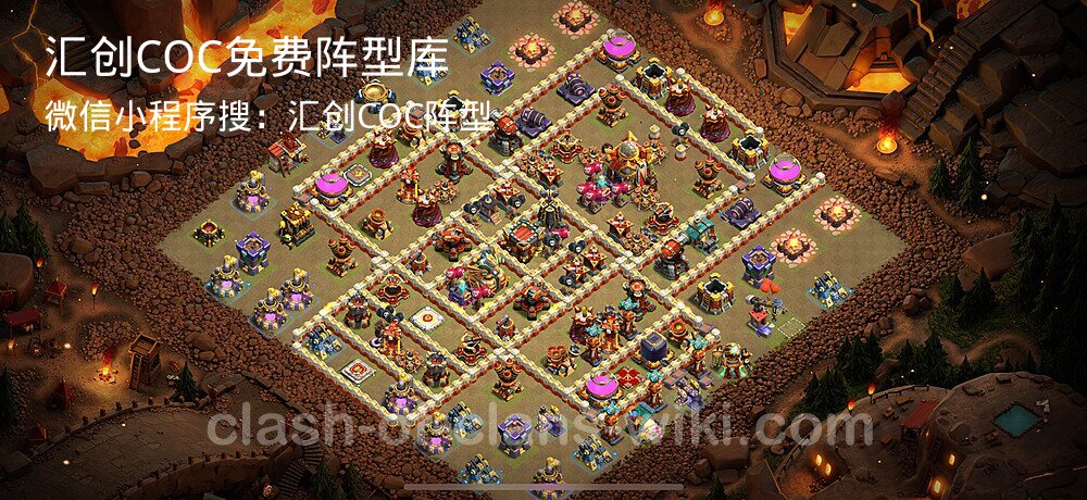 汇创COC官方阵型库