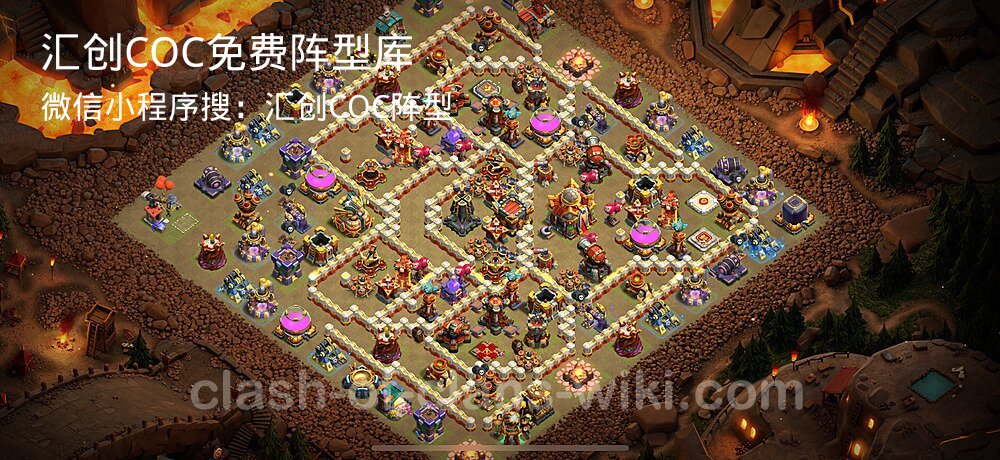 汇创COC官方阵型库