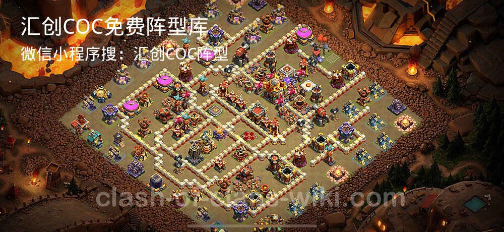 汇创COC官方阵型库