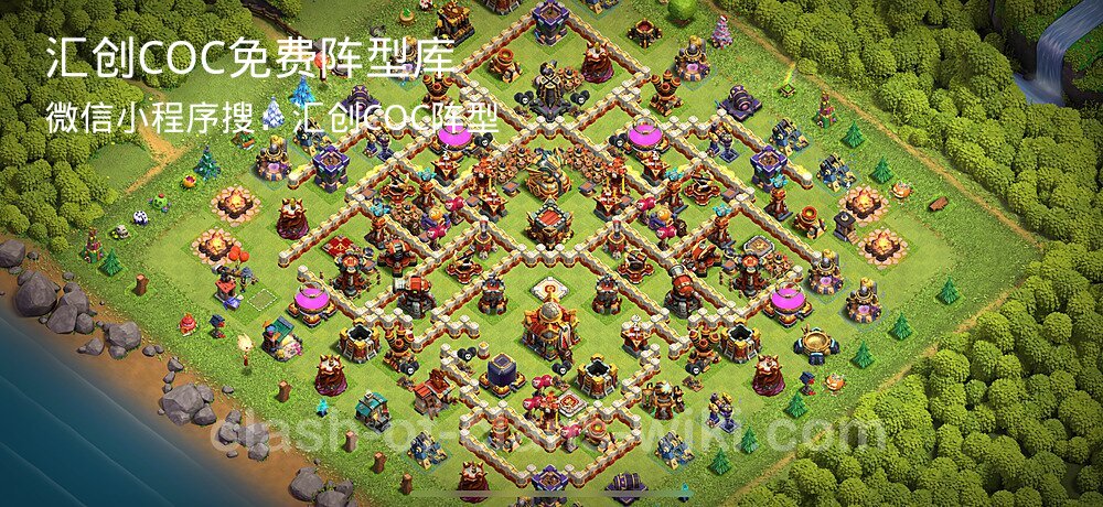 汇创COC官方阵型库
