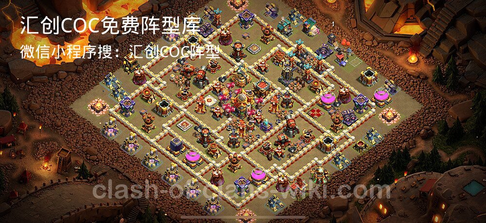 汇创COC官方阵型库