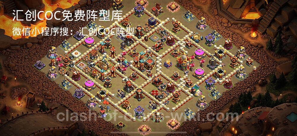 汇创COC官方阵型库