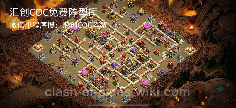汇创COC官方阵型库